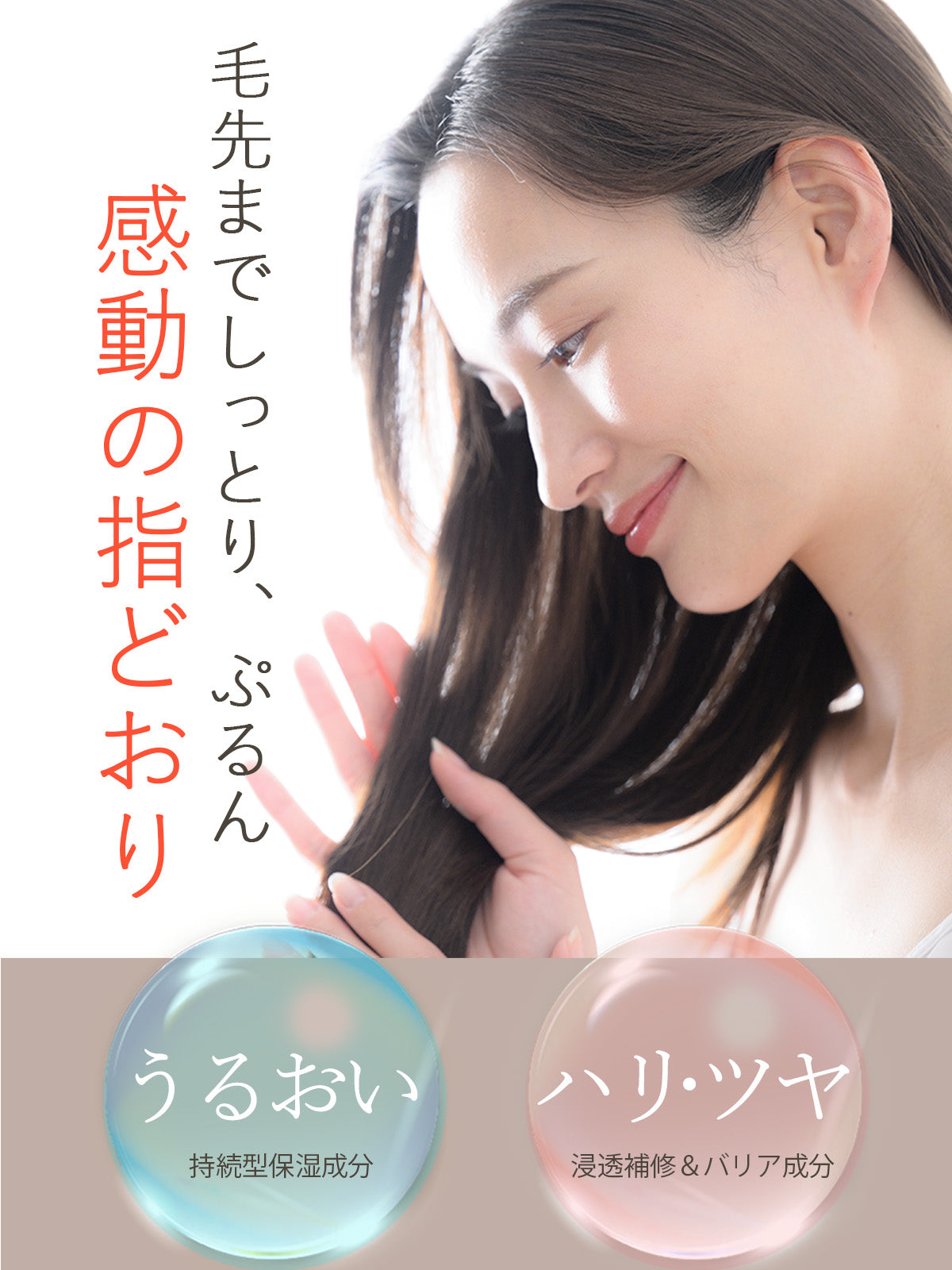 ペイリ エイジングケアシャンプー 300ml
