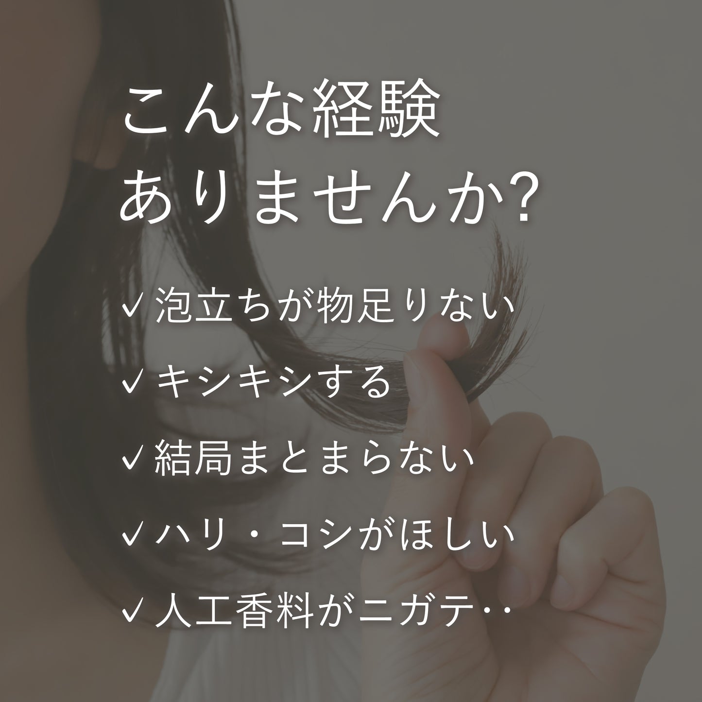 ペイリ エイジングケアシャンプー 300ml