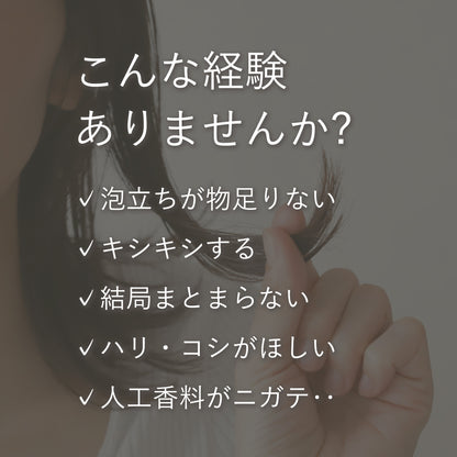 ペイリ エイジングケアシャンプー 300ml