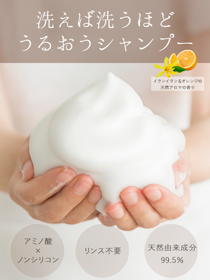 ペイリ エイジングケアシャンプー 300ml