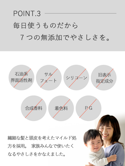 ペイリ エイジングケアシャンプー 300ml