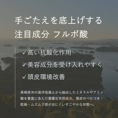 ペイリ エイジングケアシャンプー 300ml