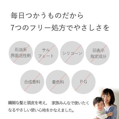 ペイリ エイジングケアシャンプー 300ml